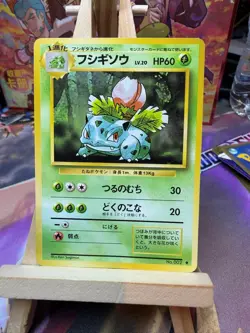 Ivysaur NO. 002 Uncommon Base Set Pokemon Japanese LP - Image 1