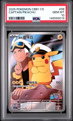 2025 POKEMON SIMPLIFIED CHINESE CBB1 C-GEM PACK VOL 1 #09 CAPTAIN PIKACHU PSA 10 - Image 1