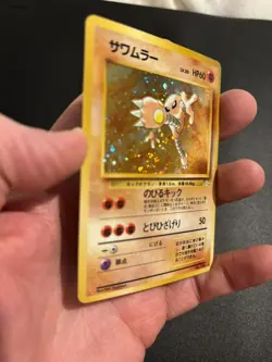 Pokemon Japanese Fossil Hitmonlee No. 106 - NM - Old back - Vintage very clean! - Image 3