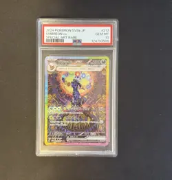 2024 Pokemon Umbreon ex Special Art Rare Terastal Festival SV8a 217 PSA 10 - Image 1
