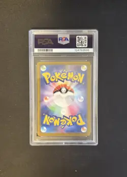 2024 Pokemon Umbreon ex Special Art Rare Terastal Festival SV8a 217 PSA 10 - Image 2