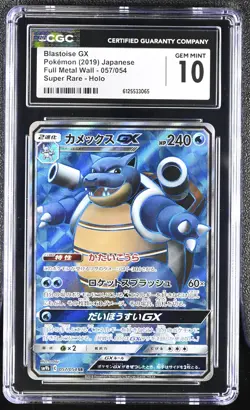 Blastoise Gx 057/054 Super Rare Holo Pokemon Japanese CGC 10 Gem Mint - Image 1