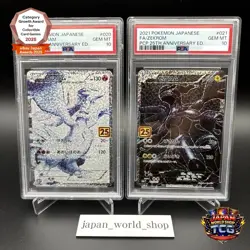 PSA 10 Reshiram Zekrom 020 021/025 25th Anniversary Set Pokemon Card Japanese - Image 1