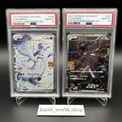 PSA 10 Reshiram Zekrom 020 021/025 25th Anniversary Set Pokemon Card Japanese - Image 2