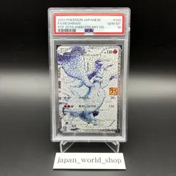 PSA 10 Reshiram Zekrom 020 021/025 25th Anniversary Set Pokemon Card Japanese - Image 4