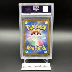PSA 10 Reshiram Zekrom 020 021/025 25th Anniversary Set Pokemon Card Japanese - Image 5