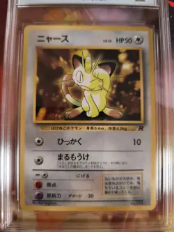 Pokemon Card Meowth Mauzi Team Rocket Corocoro Promo Glossy Japanese PSA / PGS 8 - Image 3