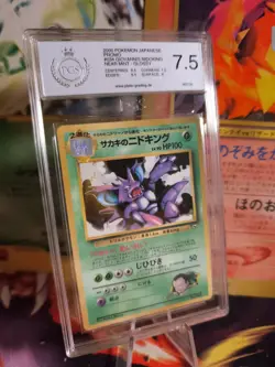 Pokemon Card Giovannis Nidoking Gym Corocoro Promo Glossy Japanese PSA / PGS 7.5 - Image 1