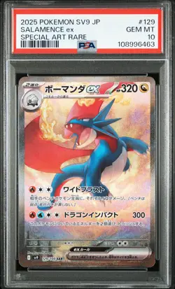 (#4) 2025 Pokemon Japanese Battle Partners 129/100 Salamence ex SAR PSA 10 - Image 1