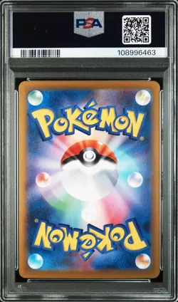 (#4) 2025 Pokemon Japanese Battle Partners 129/100 Salamence ex SAR PSA 10 - Image 2