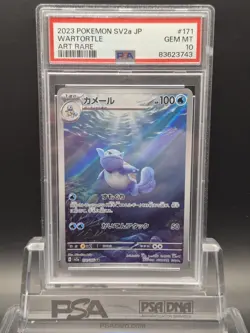 Pokemon Wartortle 171/165 SV2a Card 151 Art Rare Holo Japanese PSA 10 2023 - Image 1