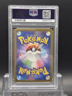 Pokemon Wartortle 171/165 SV2a Card 151 Art Rare Holo Japanese PSA 10 2023 - Image 2