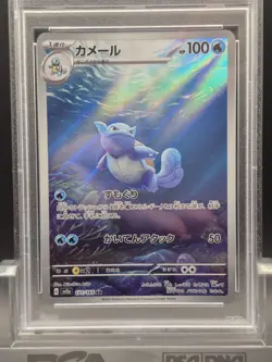 Pokemon Wartortle 171/165 SV2a Card 151 Art Rare Holo Japanese PSA 10 2023 - Image 3