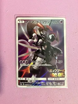 Pokemon Card Armored Mewtwo (NM/M) 365/SM-P Promo Holo Rare Japanese - Image 1