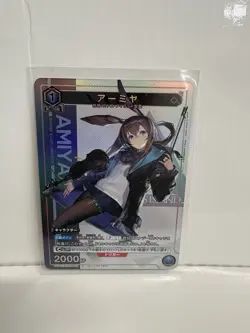 AMIYA Arknights Promo UAPR/ARK-1-040 V Jump Union Arena Card Game Japan - Image 1
