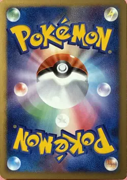 Wooper DPBP#223 Non Holo Common Shining Darkness Pokemon Japanese LP - Image 2