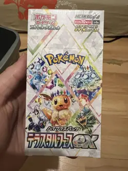 Pokemon TCG Japanese Terastal Festival EX Booster Factory SEALED SV8A UK SELLER - Image 1