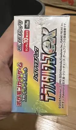 Pokemon TCG Japanese Terastal Festival EX Booster Factory SEALED SV8A UK SELLER - Image 5