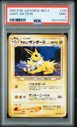 2001 POKEMON JPN NEO 4 #135 LIGHT JOLTEON PSA 9 - Image 1