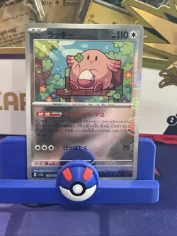 Chansey 113/165 Reverse Holo Pokeball Holo Pokemon 151 Japanese Pokemon 151 - Image 1