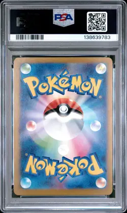 PSA 10 Pikachu 197/sv-p Gym Event Campaign Sv-p Promo Pokemon Japanese - Image 2
