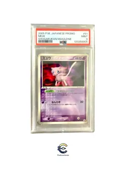 2005 POKEMON JPN PROMO SHOGAKUKAN ELEMENTARY SCHOOL MAGAZINE #91 MEW PSA 9 - Image 1