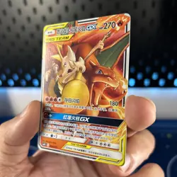 Chinese Charizard & Braixen GX 001/025 csmPbC Tag Team Non Holo Pokemon 2023 NM - Image 3