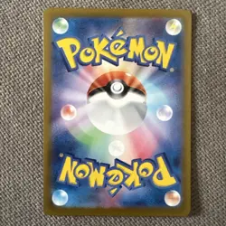 Misty’s Lapras AR 072/063 SV9a Heat Wave Arena Japanese Pokemon Art Rare Card - Image 2