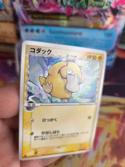 Pokemon Karte Card Enton Psyduck Ex Holon Phantoms Delta Species japanese NM - Image 2