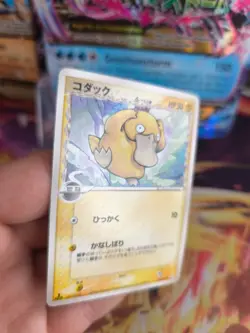 Pokemon Karte Card Enton Psyduck Ex Holon Phantoms Delta Species japanese NM - Image 3