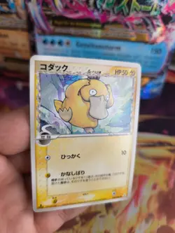 Pokemon Karte Card Enton Psyduck Ex Holon Phantoms Delta Species japanese NM - Image 5