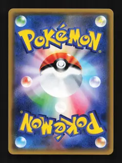 Goodra 040/050 NM Alolan Moonlight Japanese Pokemon Card TCG - Image 2