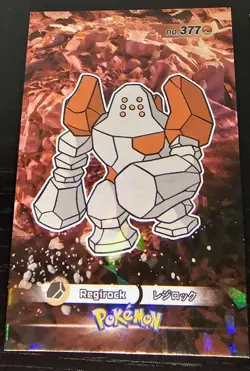 REGIROCK X REGISTEEL X REGICE LOT - POKEMON CARD DATABASE 3 FOIL - Image 2