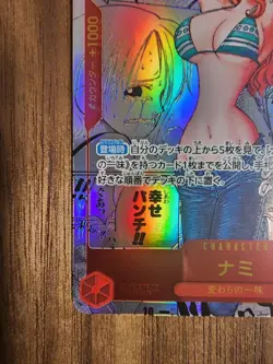 Nami OP01-016 Manga Alt Art ONE PIECE The Best Japanese card japan used - Image 5