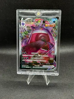 Pokemon S-Chinese TCG Sword & Shield CS4bC-073 Gengar VMAX Holo Full Art NM - Image 1