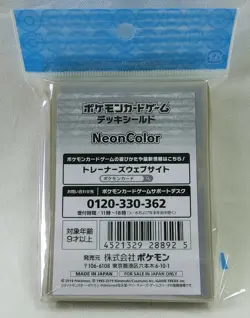 Pokemon Card Official Sleeve Neon Color Pikachu (64) Pokemon Center Japanese - Image 2