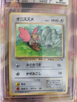 Pokemon Card Japanese Vending expansion sheet BGS Beckett 9 Spearow Habitak - Image 3
