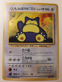 Hungry Snorlax #143 Pokemon Unnumbered Promotional Card Holo (Japanese) - Image 1