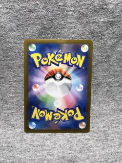 Pokemon Dragonair 182/165 Sv2a Card 151 Art Rare Holo 100 HP Dragon Japanese - Image 2