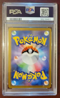 PSA 10 GEM MINT Pokemon Paradise Dragona Japanese Cyclizar ex #51 - Image 2