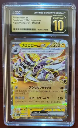 CGC 10 PRISTINE 2024 Pokemon Japanese Night Wanderer Revavroom Ex #15 - Image 1