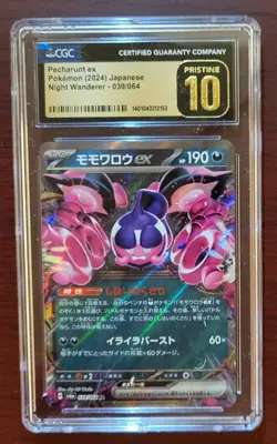 CGC 10 PRISTINE 2024 Pokemon Japanese Night Pecharunt Ex #39 - Image 1