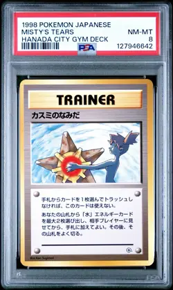 1998 POKEMON JPN HANADA CITY GYM DECK MISTY'S TEARS HANADA CITY GYM DECK PSA 8 - Image 1