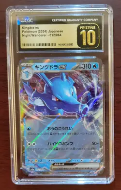 CGC 10 PRISTINE Pokemon Japanese Night Wanderer Kingdra ex #12 - Image 1