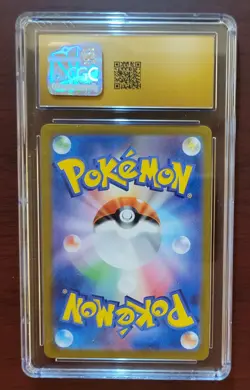 CGC 10 PRISTINE Pokemon Japanese Night Wanderer Kingdra ex #12 - Image 2