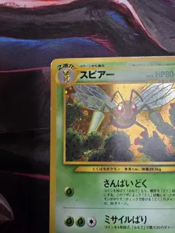 Pokemon TCG Beedrill Holo Crossing The Ruins Japanese 2000 No. 015 Raw Ungraded - Image 2