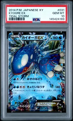 PSA 10 Kyogre EX 031/070 Tidal Storm Pokemon Japanese - Image 1
