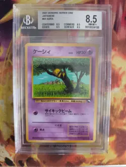 Pokemon Card Japanese Vending expansion sheet BGS Beckett 8.5 Abra Glossy - Image 2