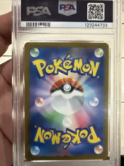 2025 Pikachu 242/SV-P Illustration Contest 2024 Pokemon Japanese PSA 10 - Image 2