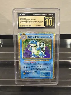 Blastoise 003/032 Pokemon TCG Classic: Blastoise & Suicune Ex Deck - Holo 2023 - Image 1